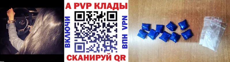 Купить наркоту Кемерово A-PVP  КОКАИН  Героин  Бошки Шишки  Мефедрон  Амфетамин 