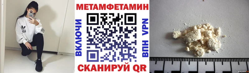 АМФЕТАМИН Premium  закладка  МЕГА   дарк нет формула  Кемерово 