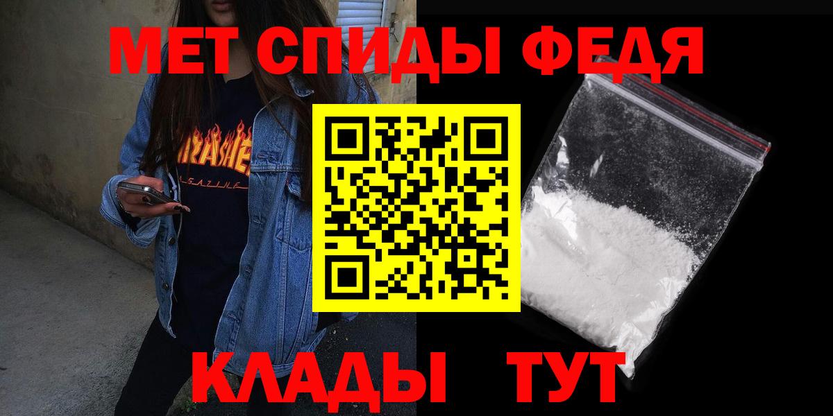 АМФ  Вход с VPN  Кемерово  АМФЕТАМИН 97% 