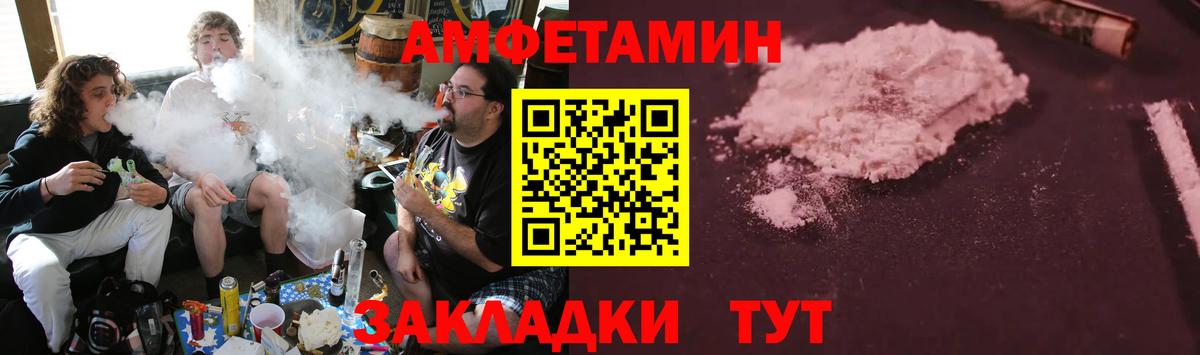 АМФЕТАМИН VHQ Кемерово