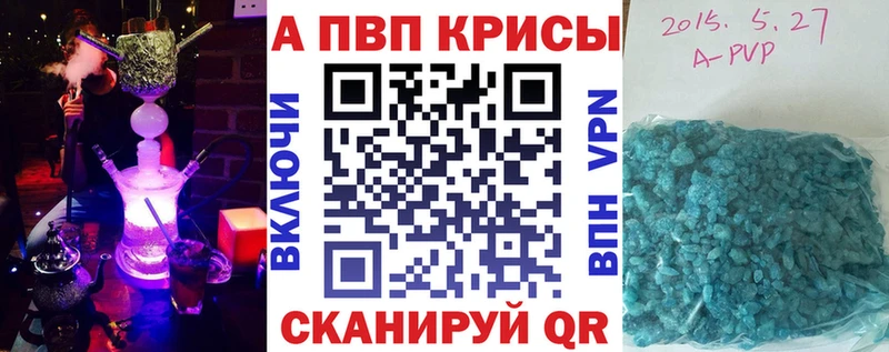 APVP VHQ  купить  сайты  Кемерово 