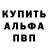 Метадон кристалл AlOY 16