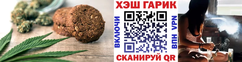 Еда ТГК марихуана  Кемерово 