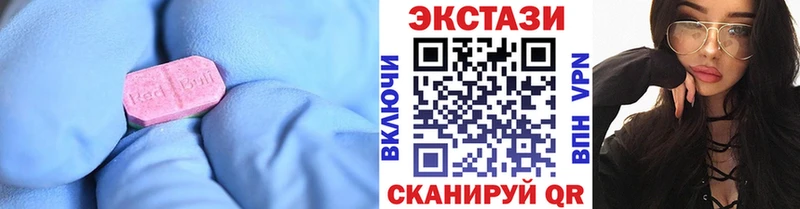 ЭКСТАЗИ Philipp Plein  закладки  Кемерово 