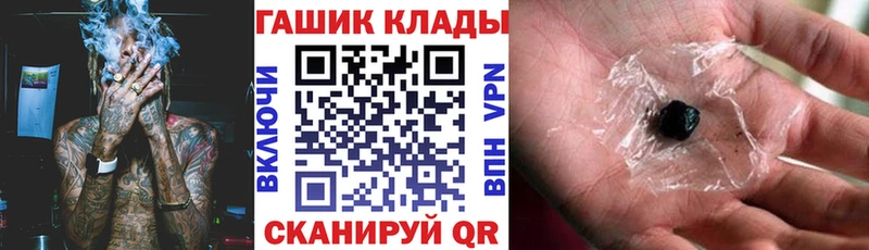 ГАШИШ хэш  где продают   Кемерово 
