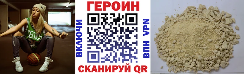 Героин Афган  Кемерово 
