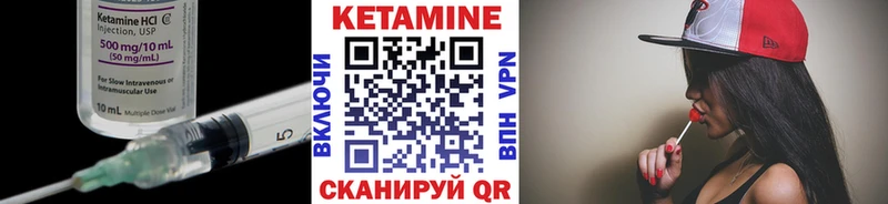 Кетамин VHQ  наркотики  Кемерово 