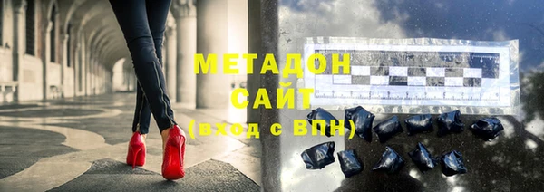 мефедрон мука Нефтегорск