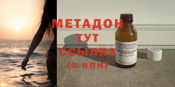 мефедрон мука Нефтегорск