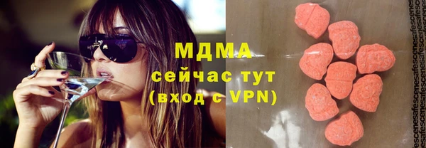 мефедрон мука Нефтегорск