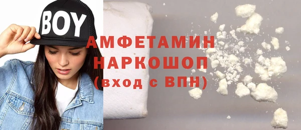 мефедрон мука Нефтегорск
