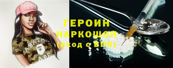 мефедрон мука Нефтегорск
