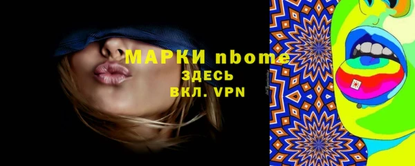 mdpv Нефтекумск
