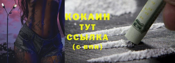 mdpv Нефтекумск