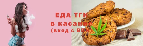 MESCALINE Ахтубинск