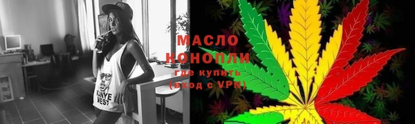 мефедрон мука Нефтегорск