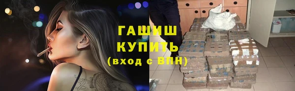 прущие крисы Михайловка