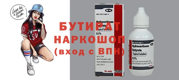 мефедрон мука Нефтегорск