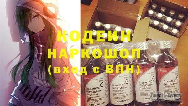 mdpv Нефтекумск