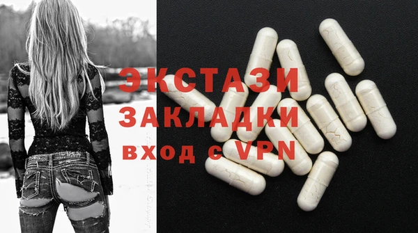 мефедрон мука Нефтегорск