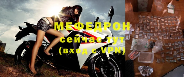 mdpv Нефтекумск