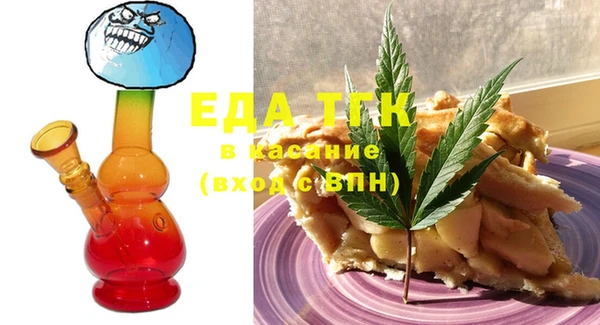 мефедрон мука Нефтегорск