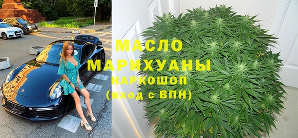 мефедрон мука Нефтегорск