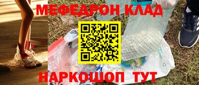 спайс Гай
