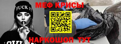 спайс Гай