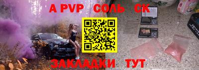 спайс Гай