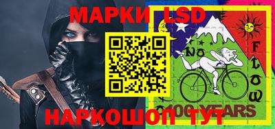 марки lsd Гатчина