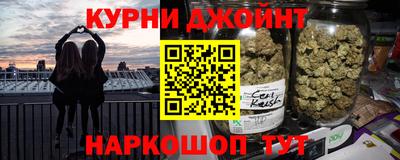 спайс Гай