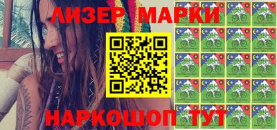 таблы Бийск