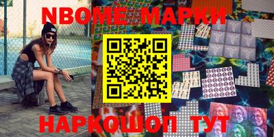 спайс Гай