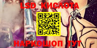 марки lsd Гатчина
