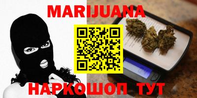 гашишное масло Гагарин