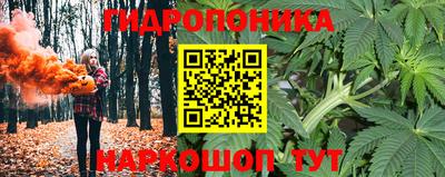 гашишное масло Гагарин