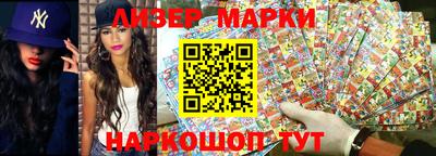 таблы Бийск