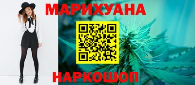 гашишное масло Гагарин