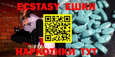 марки lsd Гатчина