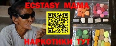 мефедрон VHQ Беслан