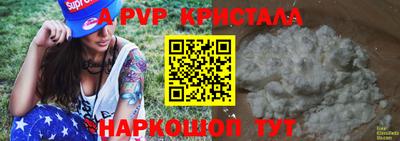 мефедрон VHQ Беслан