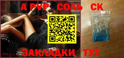 мефедрон VHQ Беслан