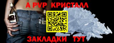спайс Гай