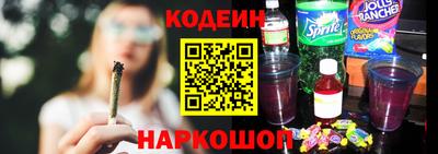 спайс Гай