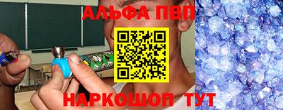 мефедрон VHQ Беслан