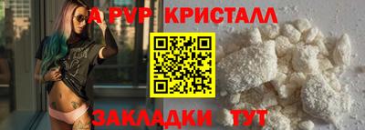 таблы Бийск