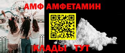 спайс Гай