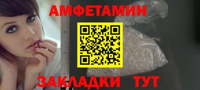 меф VHQ Ирбит