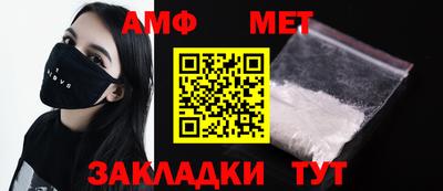 таблы Бийск